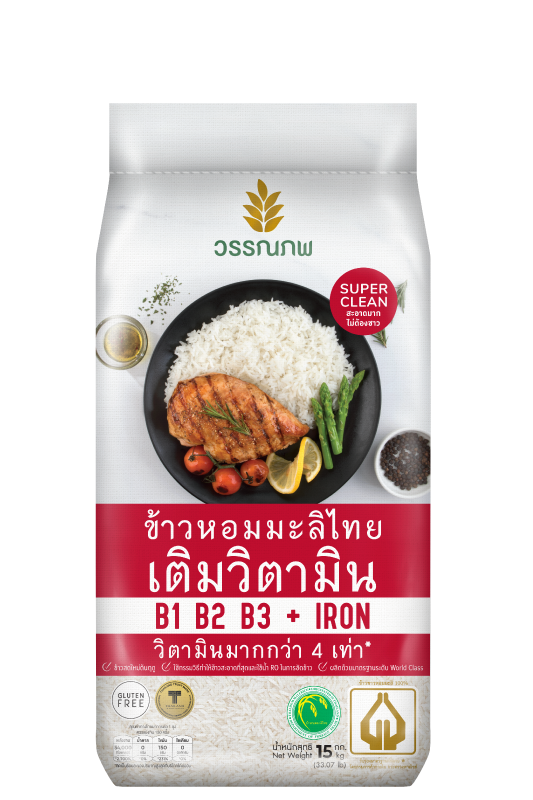 Thai Hom Mali Rice Vitamin Enriched 15 kg